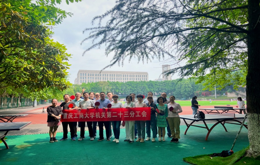 说明: F:\工会\工会活动\2022年\2022.4乒乓球赛\2022 (9).jpg