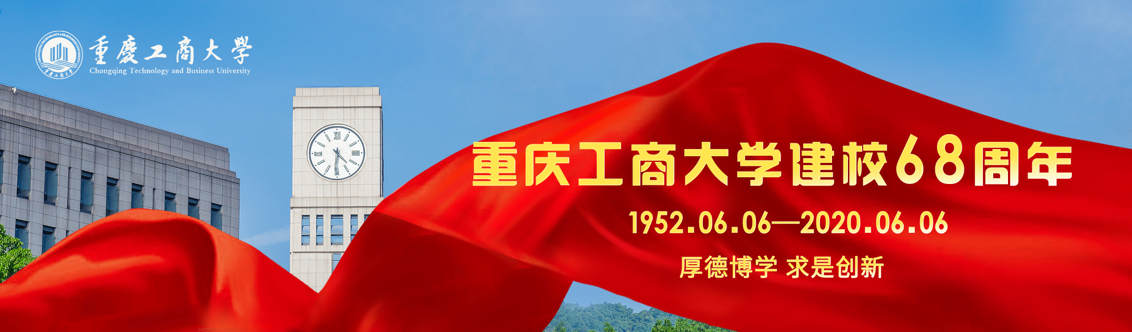 人才招聘启事
